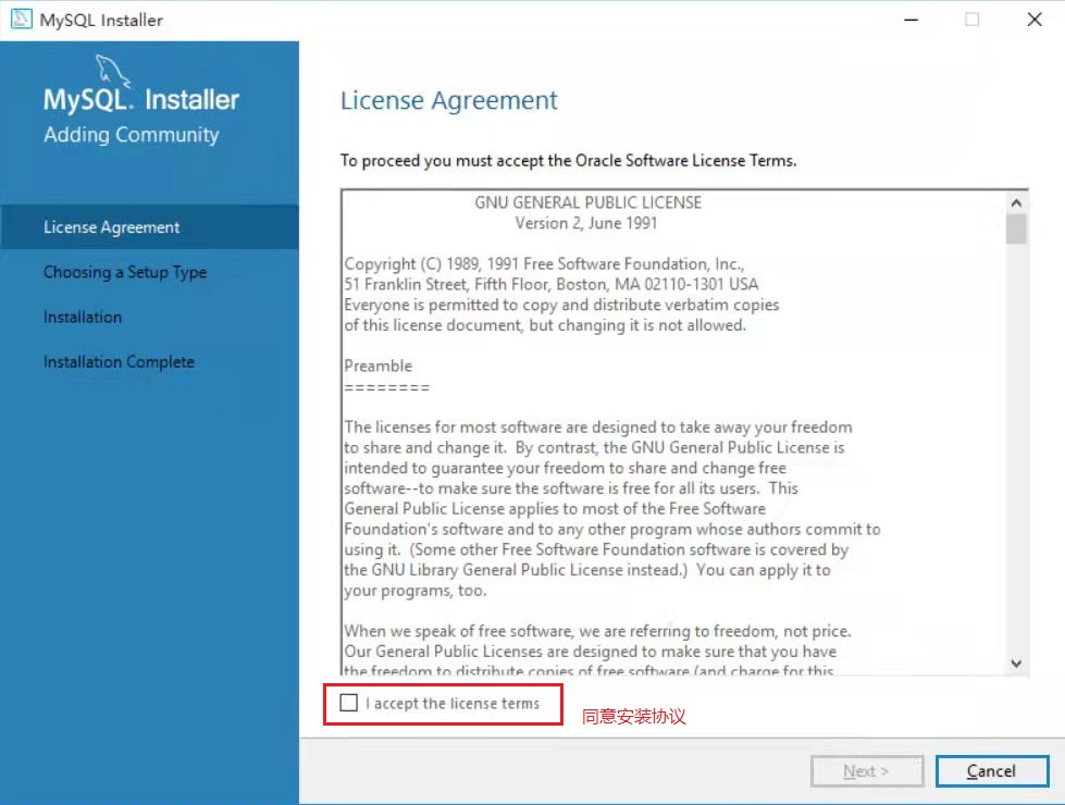 图片[22]-MySQL8.0_安装和使用文档(Windows版)-知趣