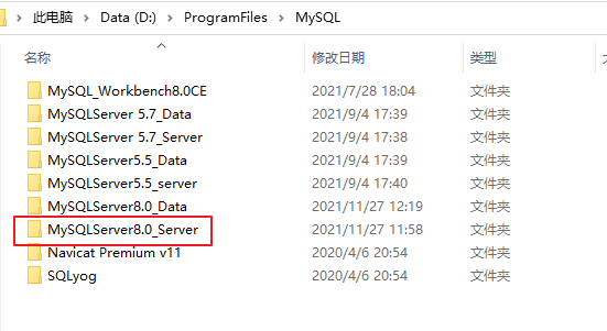 image-20211127133531030