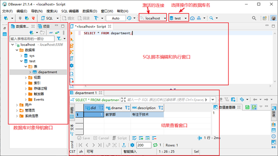 image-20211127170133578