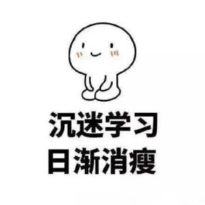 学习区社区-学习区圈子-交流-知趣