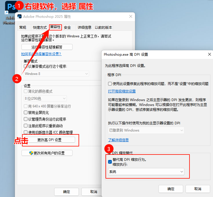 软件菜单字太小，标题字太小？轻松调大字体-知趣